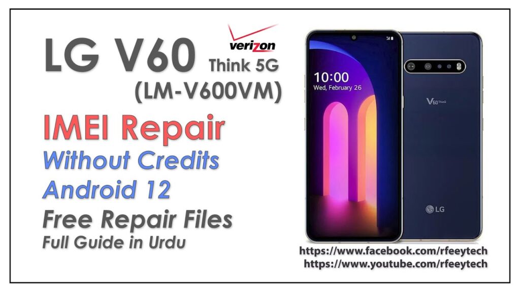 LG V60 ThinQ 5G IMEI Repair Without Credits | 0 IMEI Fixed | Android 12 Free Files | Verizon