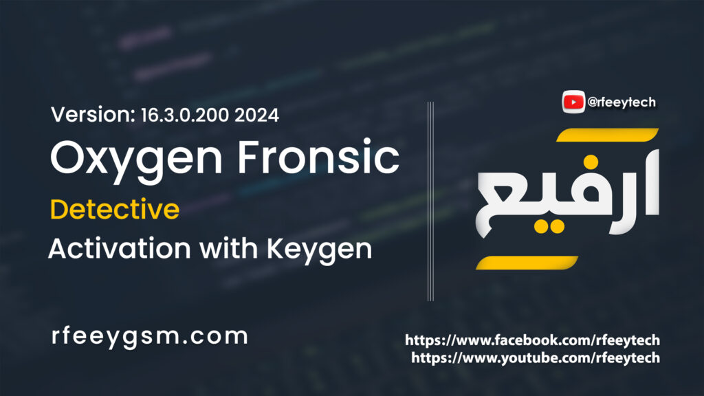 Oxygen Fronsic Detective Tool 16.3.0.200