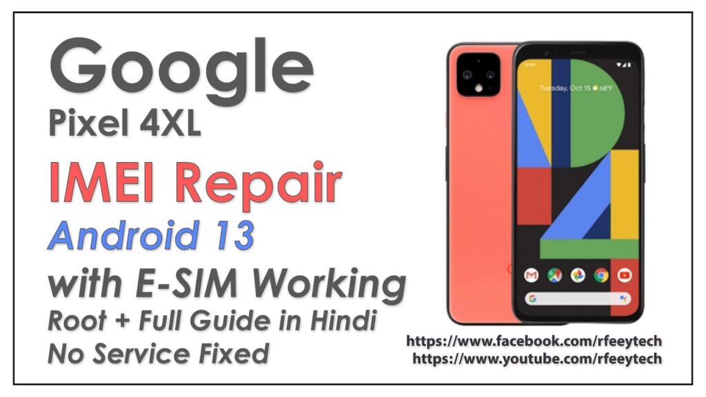 Google Pixel 4XL IMEI Repair in Android 13 | Latest Security Patch | No Service Fixed | Full Guide